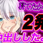 【簡体中文版】【台本公開】知らないストーカー女に強烈な睡眠薬を盛られ、目を開けたら既成事実が完成していた… 【簡体中文版】【台本公開】知らないストーカー女に強烈な睡眠薬を盛られ、目を開けたら既成事実が完成していた…