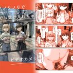 【タイ語版】写るとノリノリで何でも受け入れちゃうビデオカメラ 【タイ語版】写るとノリノリで何でも受け入れちゃうビデオカメラ