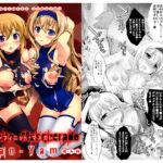 淫フィニット・マスカレード 淫フィニット・マスカレード