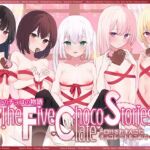 【繁体中文版】【☆バレンタインオムニバス☆】5つのチョコの物語 The Five Chocolate Stories トロけるおまんこにチョコレートをこめて…♪【KU100ハイレゾ】 【繁体中文版】【☆バレンタインオムニバス☆】5つのチョコの物語 The Five Chocolate Stories トロけるおまんこにチョコレートをこめて…♪【KU100ハイレゾ】
