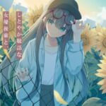 【簡体中文版】しとやか敬語な女優後輩と、日廻り共依存搾精えっち 【簡体中文版】しとやか敬語な女優後輩と、日廻り共依存搾精えっち