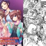 【英語版】続 ふたなりちんぽ様に陥落した彼女とメス堕ちした僕の物語 【英語版】続 ふたなりちんぽ様に陥落した彼女とメス堕ちした僕の物語