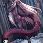 【繁体中文版】外道仕置人 【繁体中文版】外道仕置人