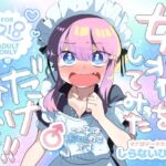 【簡体中文版】女装をしてみただけなのに!! 【簡体中文版】女装をしてみただけなのに!!