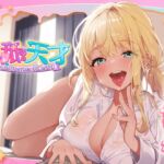 【簡体中文版】【中出し】耳舐めの天才~一度は味わってみたい究極の舌技~【人気ASMR配信者「晴宮あかり」】 【簡体中文版】【中出し】耳舐めの天才~一度は味わってみたい究極の舌技~【人気ASMR配信者「晴宮あかり」】