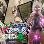 【高画質×ふたなり3Dアニメ】エクレアの不思議なエロダンジョン 搾精の森 中編|アニメ版 【高画質×ふたなり3Dアニメ】エクレアの不思議なエロダンジョン 搾精の森 中編|アニメ版