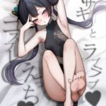 キ〇キとラブラブコスプレえっち キ〇キとラブラブコスプレえっち