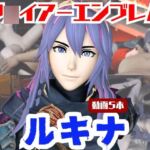 【動画5本】FEルキナが3Pしたり、痴女プレイする動画パック【フ◯イアーエンブレム】 【動画5本】FEルキナが3Pしたり、痴女プレイする動画パック【フ◯イアーエンブレム】