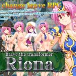 Brave the transformer Riona Brave the transformer Riona
