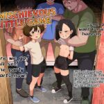 【English Ver.】A_MISCHIEVOUS_LITTLE_GAME 【English Ver.】A_MISCHIEVOUS_LITTLE_GAME