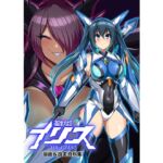 聖戦姫イリス THE GAME 原画&設定資料集 聖戦姫イリス THE GAME 原画&設定資料集