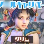 【動画2本】タリムとイチャラブエッチしたり、足コキを楽しんじゃう動画セット【ソ◯ルキャリバー】 【動画2本】タリムとイチャラブエッチしたり、足コキを楽しんじゃう動画セット【ソ◯ルキャリバー】