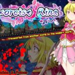 Exorcist Rina Exorcist Rina