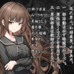 【声優10人参加!!】放課後フェラチオ倶楽部:抵抗禁止。私語厳禁。他言無用。 【声優10人参加!!】放課後フェラチオ倶楽部:抵抗禁止。私語厳禁。他言無用。