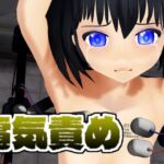 アストレイさん電流刺激実験 アストレイさん電流刺激実験