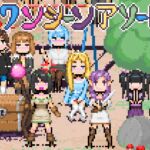 ワンシーンアソート ワンシーンアソート