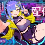 【ドM向け】裏配信 〜配信者のマゾ犬ペットになって調教ライブ配信♡〜 【ドM向け】裏配信 〜配信者のマゾ犬ペットになって調教ライブ配信♡〜