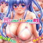 まりなえっせんすR2 まりなえっせんすR2