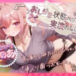 【✨泥酔コンカフェ勤務ギャルの40分ずーっとお漏らしザコザコ潮吹き✨】おしがま状態から始める実演おなにー✨【しのあ】 【✨泥酔コンカフェ勤務ギャルの40分ずーっとお漏らしザコザコ潮吹き✨】おしがま状態から始める実演おなにー✨【しのあ】