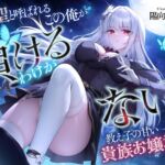 剣聖と呼ばれるこの俺が教え子の甘い貴族お嬢様に負けるわけがない! 剣聖と呼ばれるこの俺が教え子の甘い貴族お嬢様に負けるわけがない!