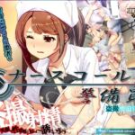 ナースコール警備員 ナースコール警備員