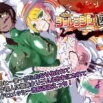 四聖戦隊シシレンジャー4話 四聖戦隊シシレンジャー4話