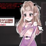 高額AIアシスタントを強○ハッキングして、弄び尽くす 高額AIアシスタントを強○ハッキングして、弄び尽くす