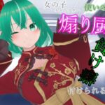 女の子キャラクター使いの煽り厨に負け癖付けられる話 女の子キャラクター使いの煽り厨に負け癖付けられる話