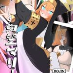 切望マリー 切望マリー