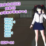 美少女の脱糞 生汁超ピュッピュッピュッ~! 美少女の脱糞 生汁超ピュッピュッピュッ~!