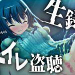 【素材利用可能】少女の“生録”トイレ盗聴~初春★排泄音声集~【スカトロ/排泄音/おしっこ/うんち/下痢/おなら/温水洗浄/オナニー/バイノーラル】 【素材利用可能】少女の“生録”トイレ盗聴~初春★排泄音声集~【スカトロ/排泄音/おしっこ/うんち/下痢/おなら/温水洗浄/オナニー/バイノーラル】