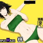 ハニービー ハニービー