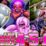 フェムドムクエスト4&5&6 フェムドムクエスト4&5&6