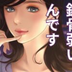 同僚がオナニーしている声を聞いたら・・・ 同僚がオナニーしている声を聞いたら・・・