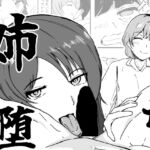 姉堕ち-嫌いな姉と強○セックス- 姉堕ち-嫌いな姉と強○セックス-
