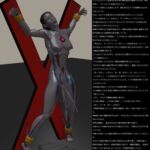 悪夢の秘密結社ファッカー 悪夢の秘密結社ファッカー