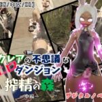 【多言語対応VN×ふたなり3Dアニメ】エクレアの不思議なエロダンジョン 搾精の森 中編|Visual Novel Edition 【多言語対応VN×ふたなり3Dアニメ】エクレアの不思議なエロダンジョン 搾精の森 中編|Visual Novel Edition