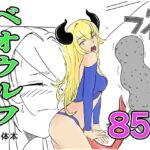 ベオウルフ 合体本 ベオウルフ 合体本