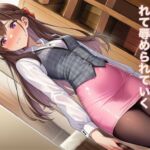 強○女装 雌と化した男の娘たちの記録9 強○女装 雌と化した男の娘たちの記録9