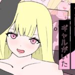 玄関開けたらギャルがいた 玄関開けたらギャルがいた