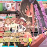 哥直播! ~哥哥的高潮脸、被直播到全国了喔?~ 哥直播! ~哥哥的高潮脸、被直播到全国了喔?~