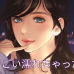 濡れ方がすごかったんです。両親がいない隙にテントでやるエッチは 濡れ方がすごかったんです。両親がいない隙にテントでやるエッチは