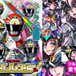 ネトラレ戦隊 かく戦えり!! ~博打戦隊カジノレンジャー ネトラレ戦隊 かく戦えり!! ~博打戦隊カジノレンジャー