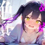 【ぬるぬる絶頂】ローション×愛液おまんこびちょぬれASMR 【ぬるぬる絶頂】ローション×愛液おまんこびちょぬれASMR