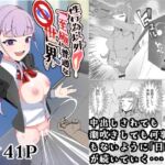 性行為以外「至極」普通な世界 性行為以外「至極」普通な世界
