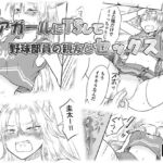 チアガールにTSして野球部員の親友とセックス チアガールにTSして野球部員の親友とセックス