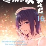 週末の次女ちゃん その16 週末の次女ちゃん その16