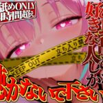 【耳舐めが好きな人しか聴かないで下さい!!】耳舐めだけで16時間超え!!耳舐めが好きな人のための耳舐め超特化ライフが止マラんッ!【KU100】 【耳舐めが好きな人しか聴かないで下さい!!】耳舐めだけで16時間超え!!耳舐めが好きな人のための耳舐め超特化ライフが止マラんッ!【KU100】