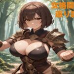 女格闘家、返り討ち 女格闘家、返り討ち