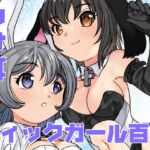 うさぎ転生 うさぎ転生